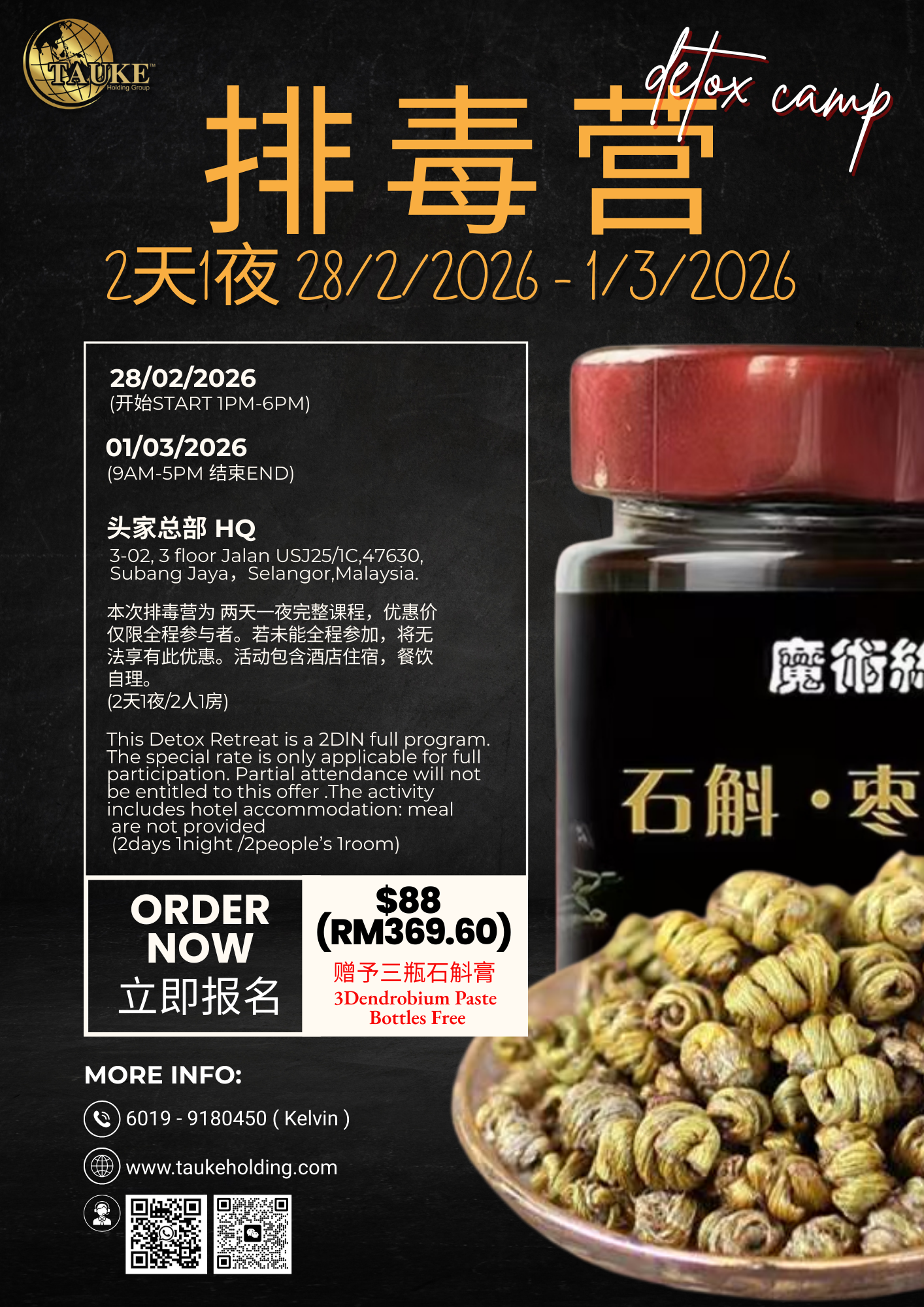 2D1N Detox Camp  28 Feb – 1 Mar 2026