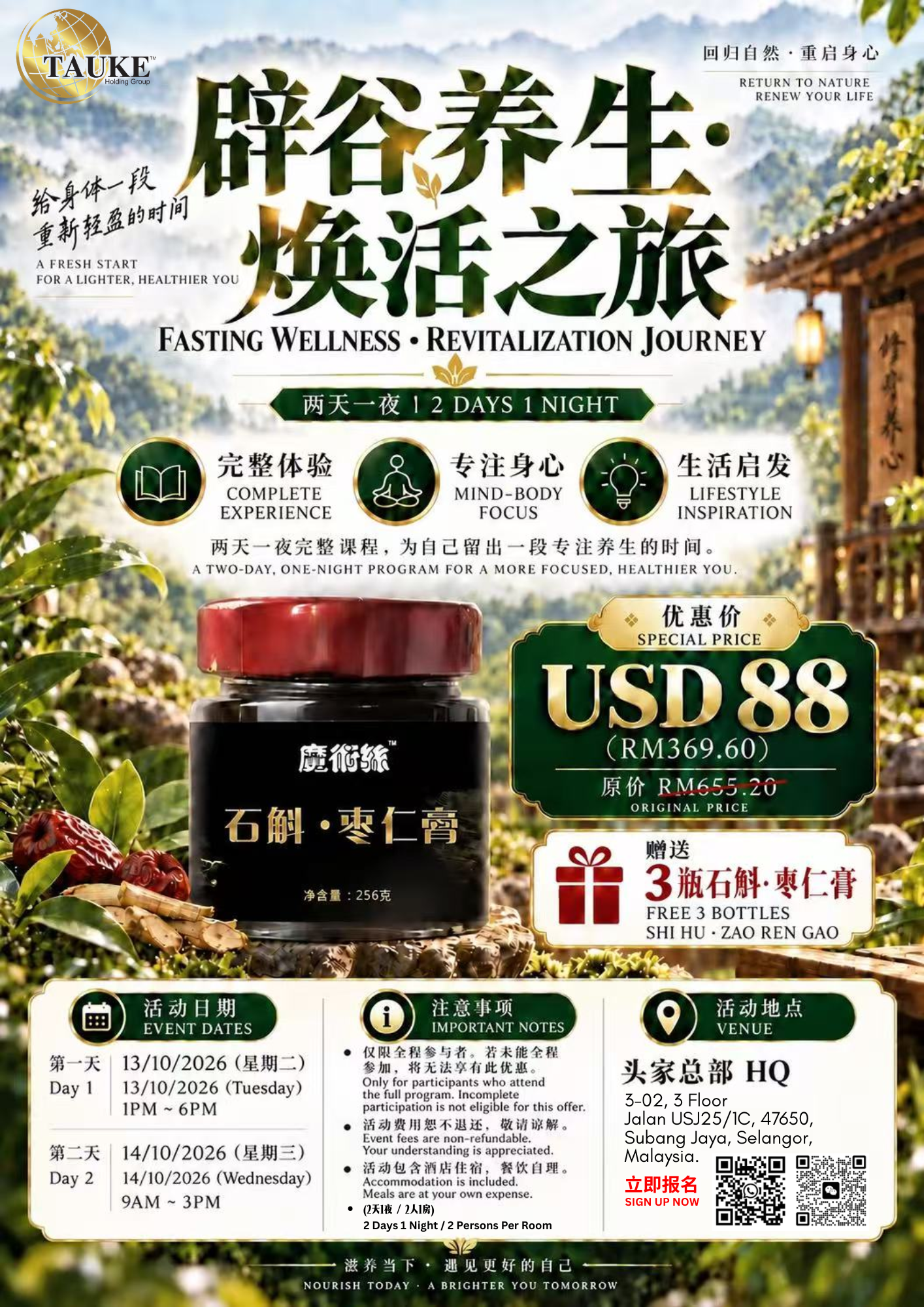 Detox Camp 2D1N