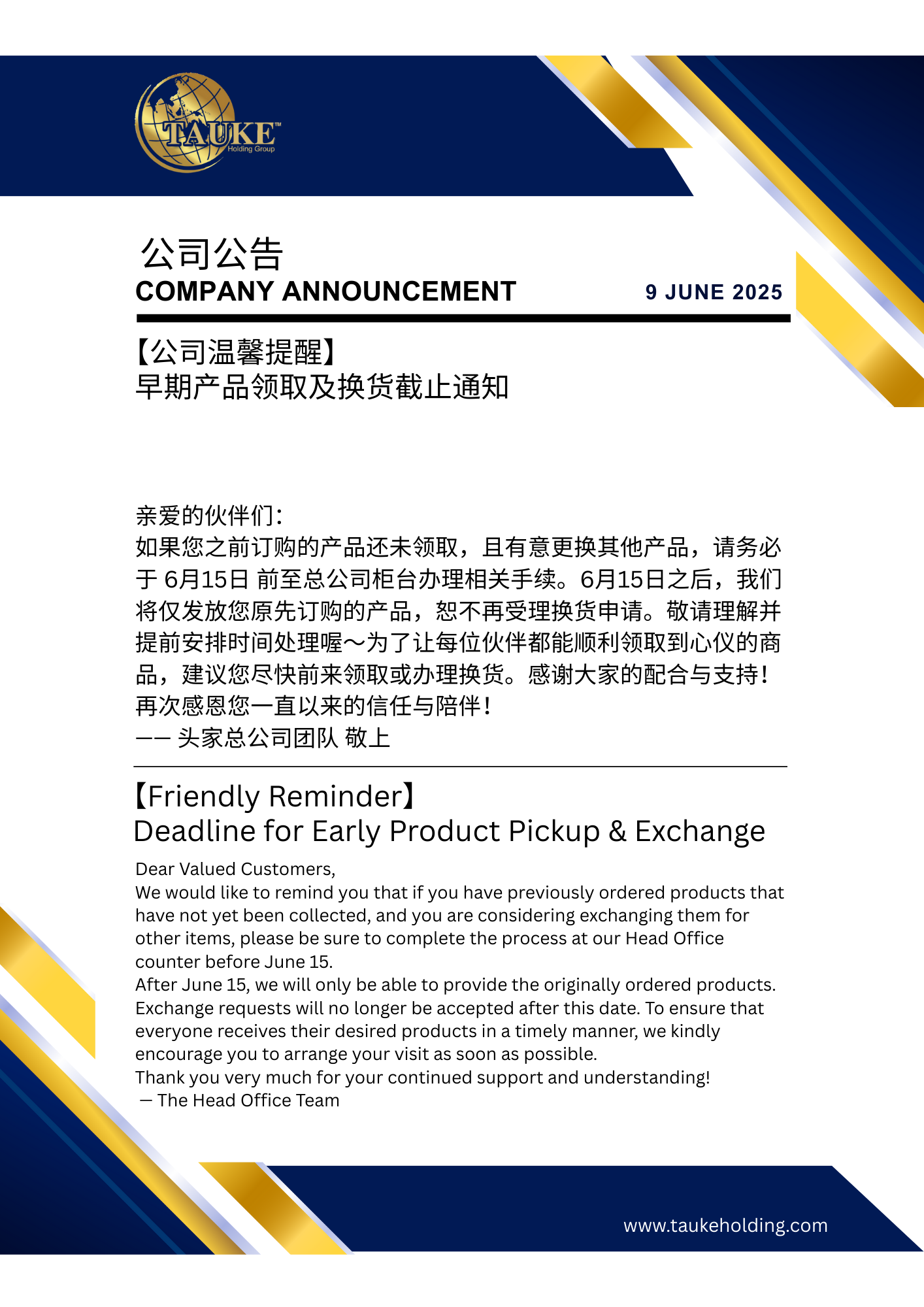 Company Announcement