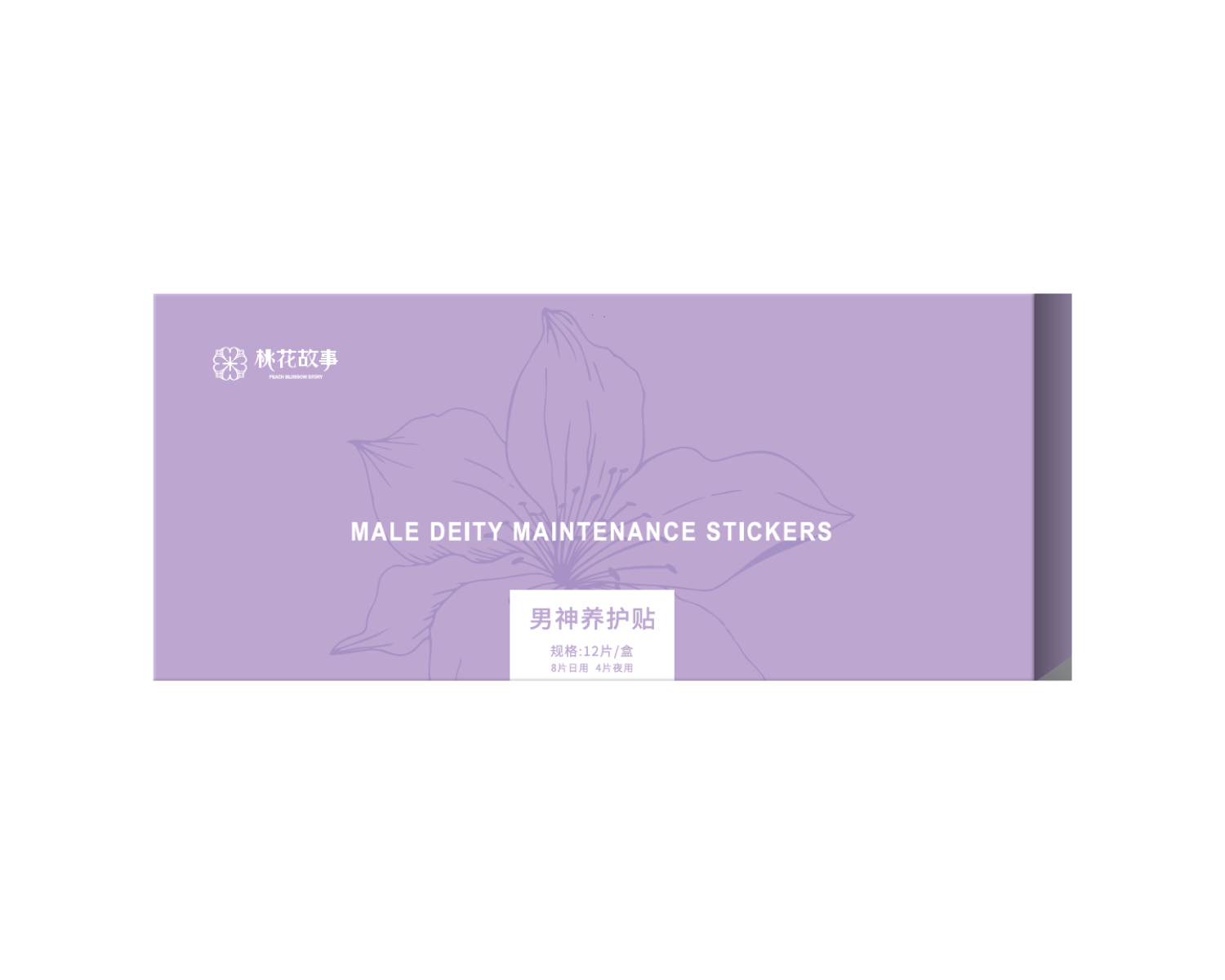 MALE MAINTENANCE STICKER