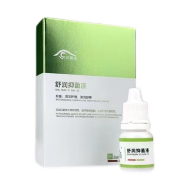 EYE DROP XUN TONG KANG YI JUN YE