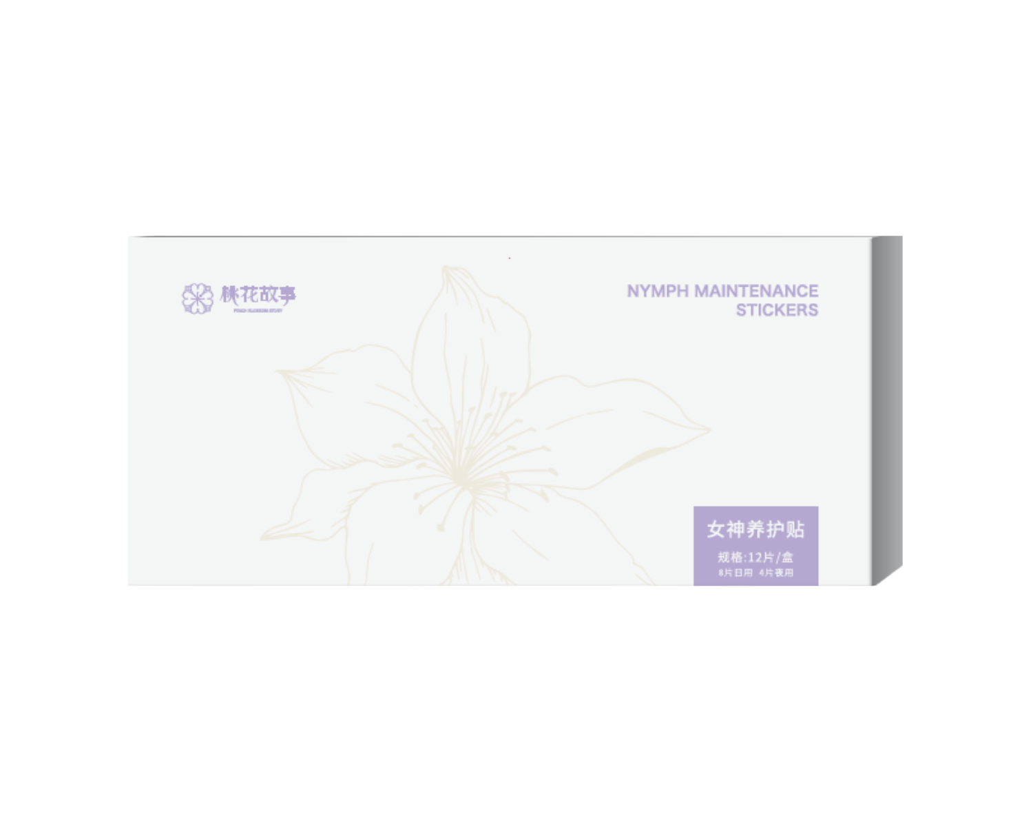 NYMPH MAINTENANCE STICKER