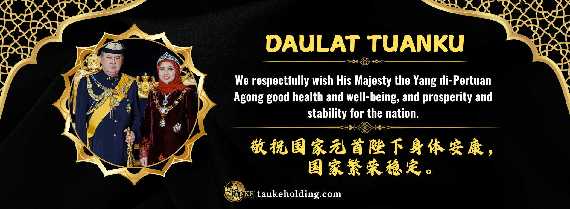 We will be closed on 1/6/2026 (Monday) 休假通知 1/6/2026 (星期一）