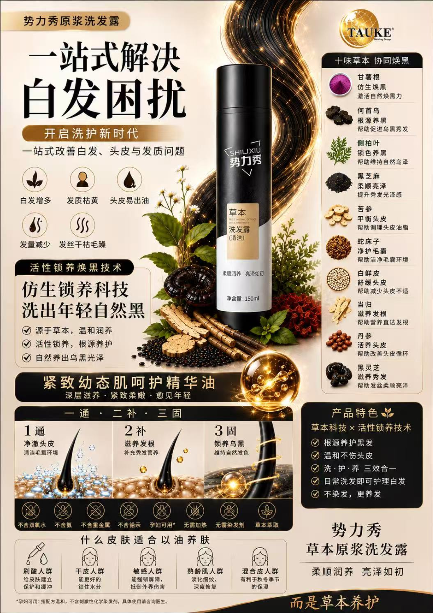 Flyer A4 (CN)