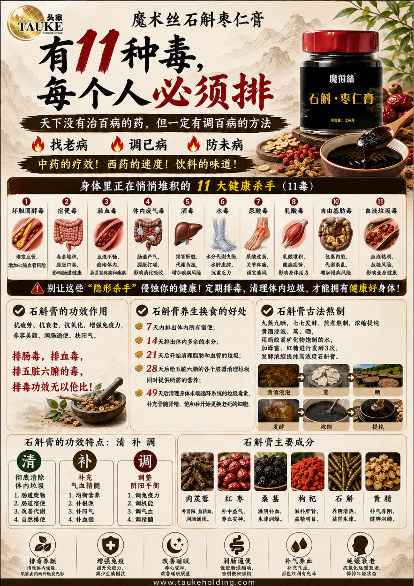 传单 A4 (CN)