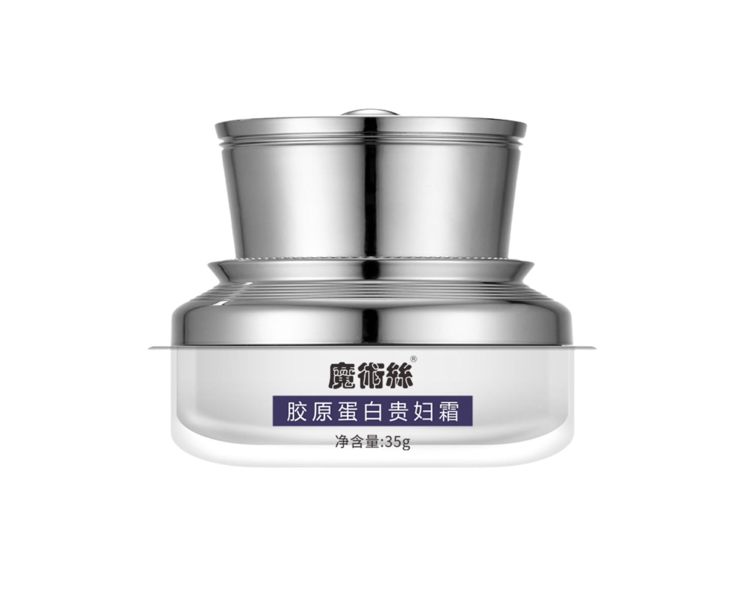 胶原蛋白贵妇霜COLLAGEN BEAUTY CREAM PPT (CN/ENG)