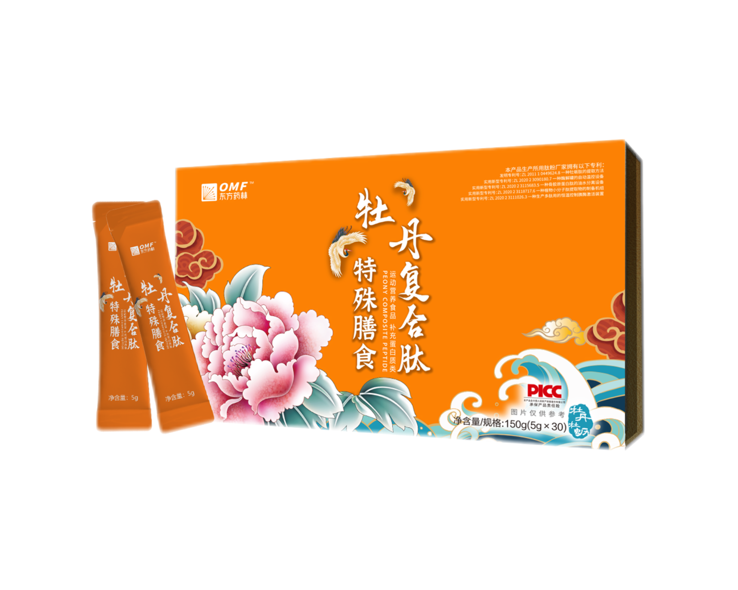 牡丹复合肽 特殊膳食 PEONY COMPOSITE PEPTIDE (ENG/CN)