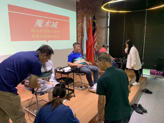 魔術減分享與體驗會議
